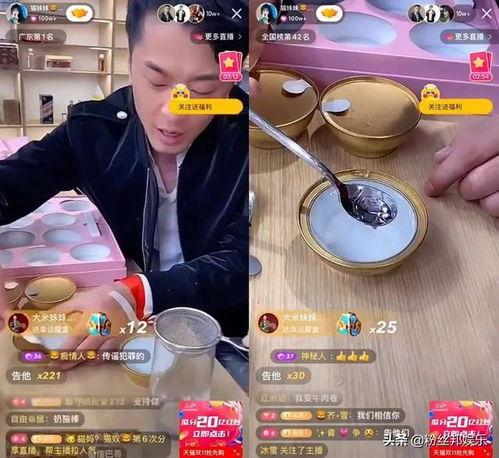 爆料辛巴燕窝主人视频,揭秘幕后主人视频曝光