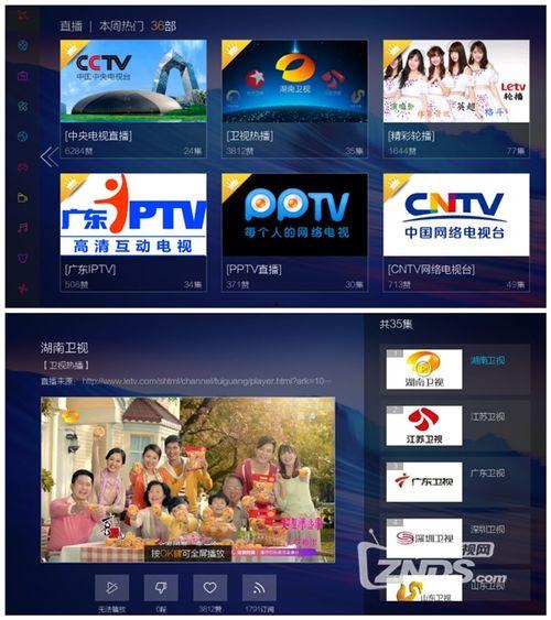 吃瓜开挂视频软件免费,免费开挂视频软件，带你畅游娱乐新境界